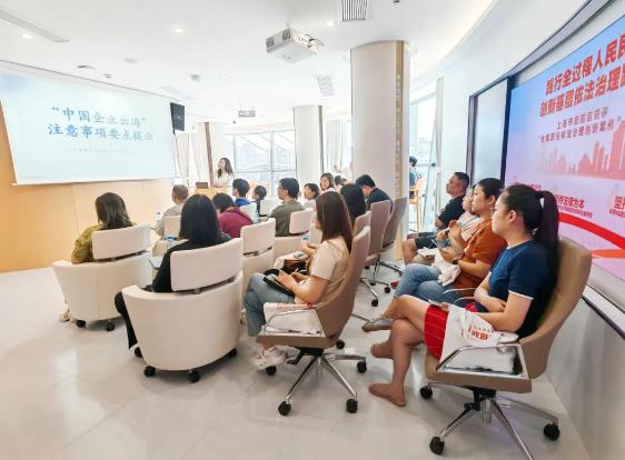 普陀區政法綜治網與科技中介服務的融合發展 賦能基層治理現代化