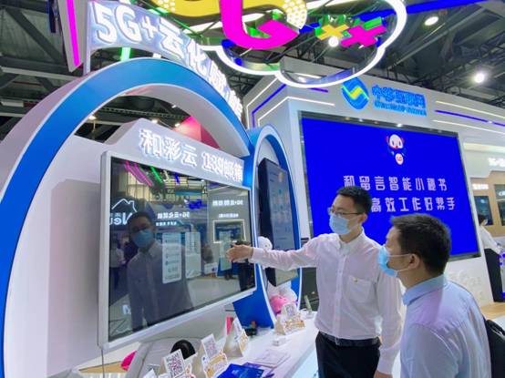 中移互聯網亮相中國移動全球合作伙伴大會，引領通信信息服務新篇章