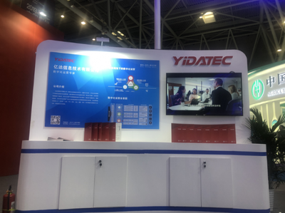 億達信息智博會閃耀登場，以數字之力賦能產業未來